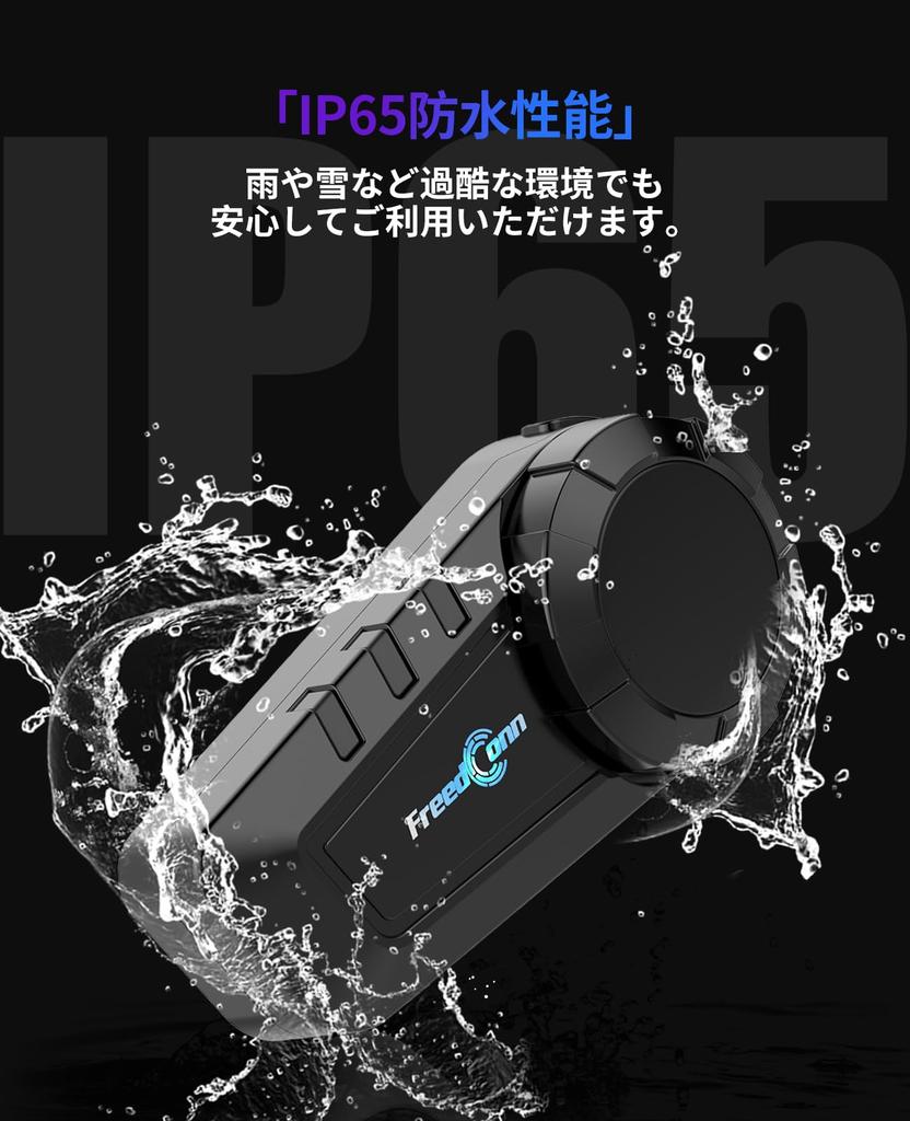 FreedConn KY Pro Motorcycle Intercom Earphones, Group Calls Up To 6 People, Maximum Call