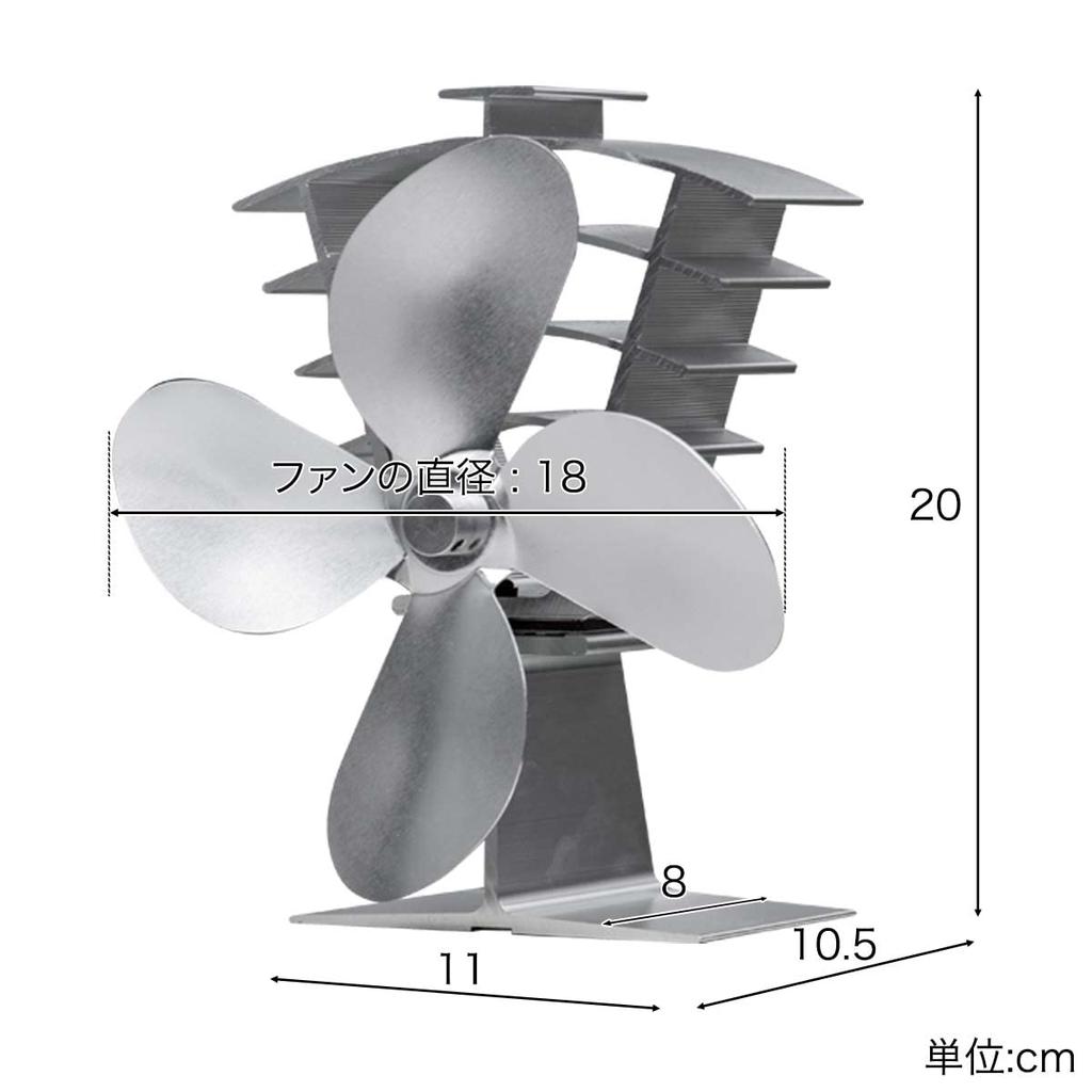 FIELDOOR Stove Fan, Heat-Powered Furnace Fan, Eco Fan, Efficiently Circulates Heat from Your Stove, No Power Supply Required, Heat-Resistant Plate, Qu