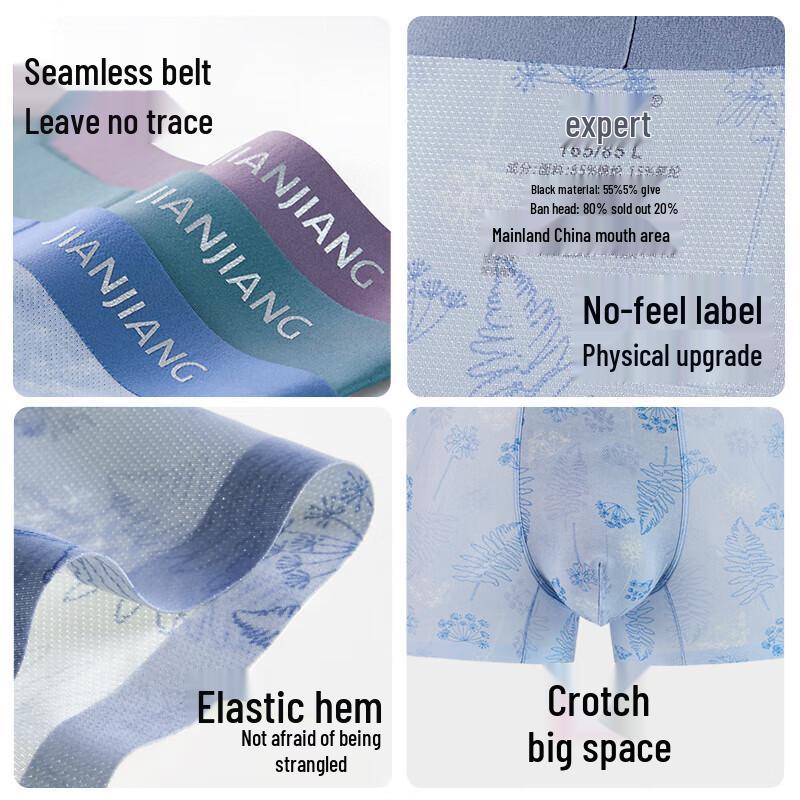 Jianjiang Men's Ice Silk Boxer Briefs 3-Pack