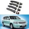 Toyota PROBOX/SUCCEED 2012-2022 Carbon Fiber Pattern Door Handle Bowl Cover