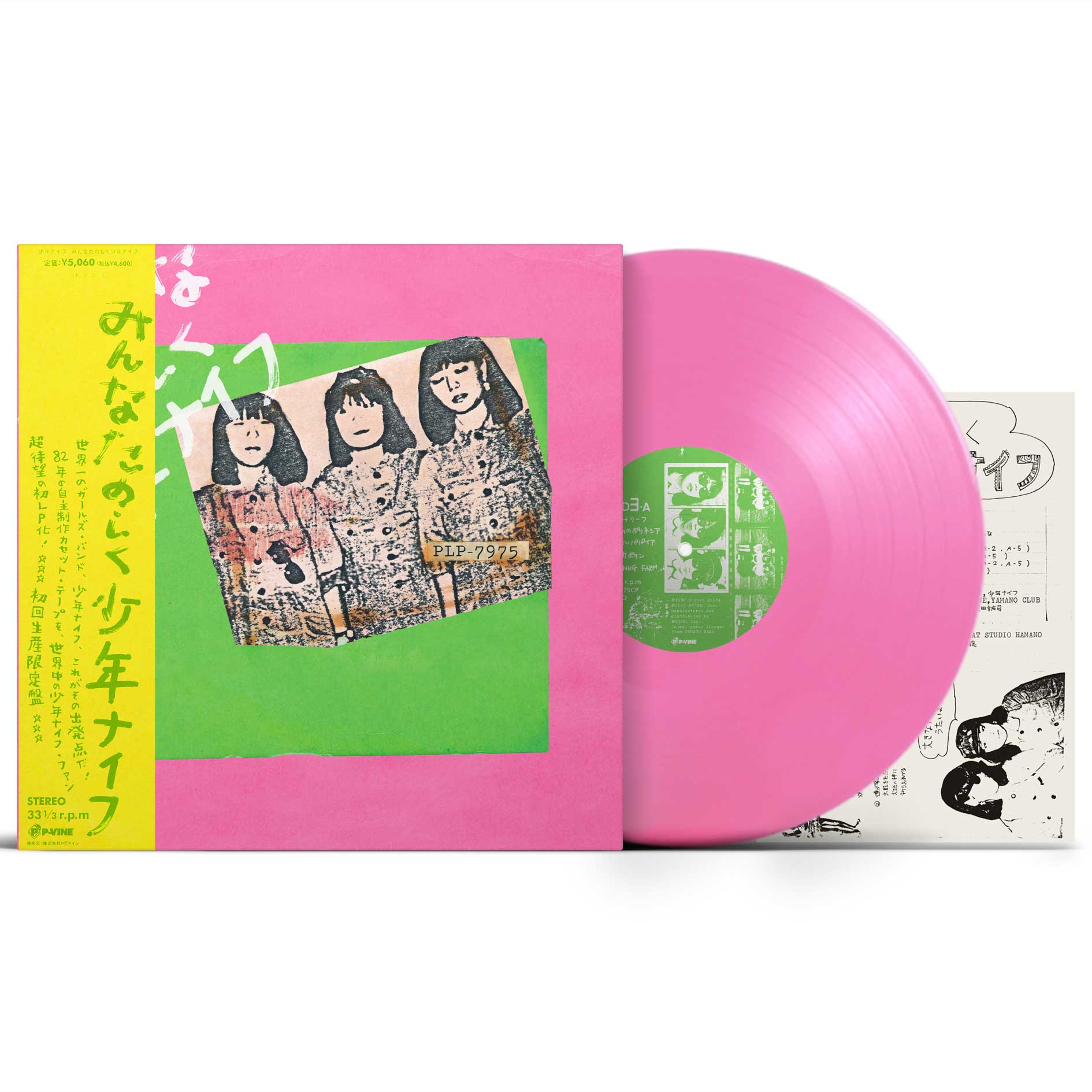 

LP Record SHONEN KNIFE - Minna Tanoshiku Shonen Knife PLP7975CP P-VINE 2025 Japan Japanese Pop/Rock