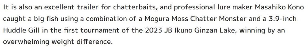 Imakatsu Soft Lure Huddle Gill 5 Inch S-549 (8993)