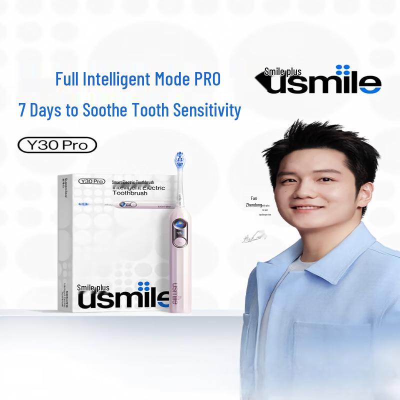 usmile Y30 Pro Smart Sonic Electric Toothbrush CN Plug (adapter Included)