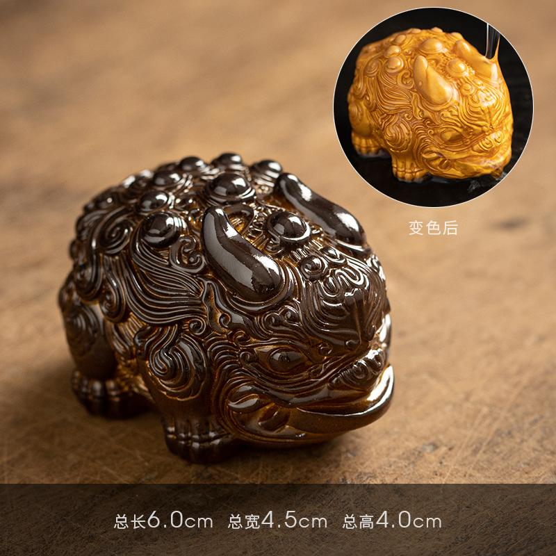 Color-changing Tea Pet Mini Zhaocai Pixiu Resin Decoration Tea Table Tea Table Decoration Kung Fu Tea Set Accessories