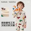 BalabalaOne Boys' and Girls' Underwear Set