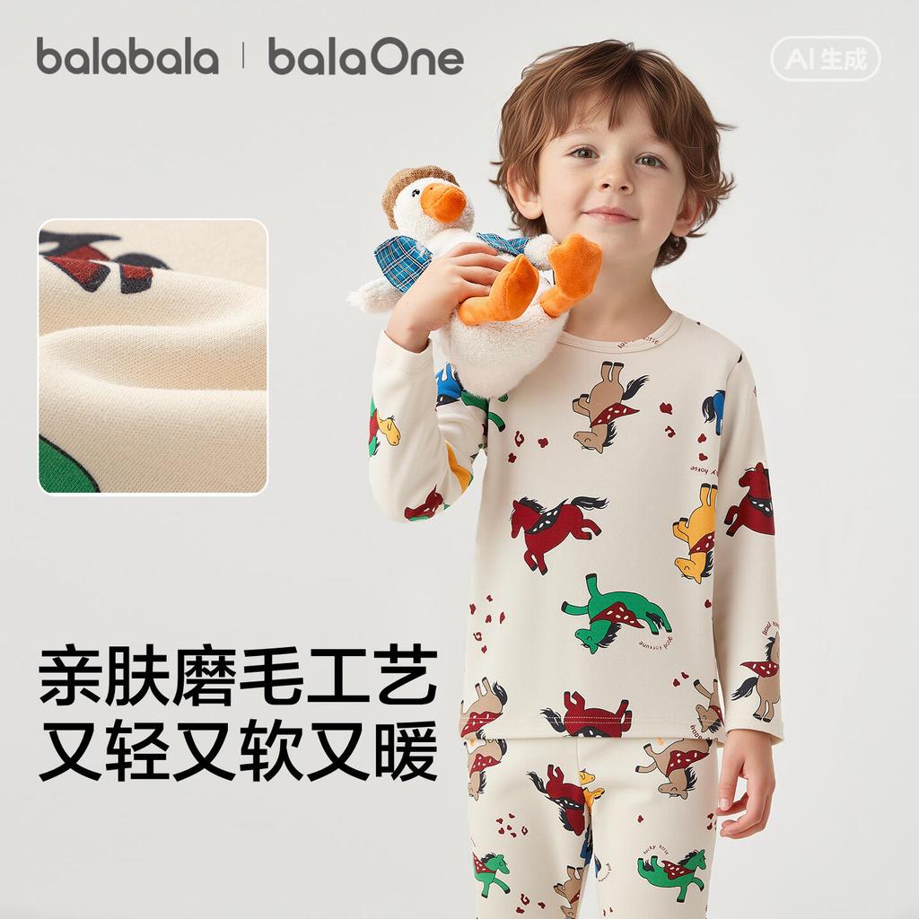 BalabalaOne Boys' and Girls' Underwear Set