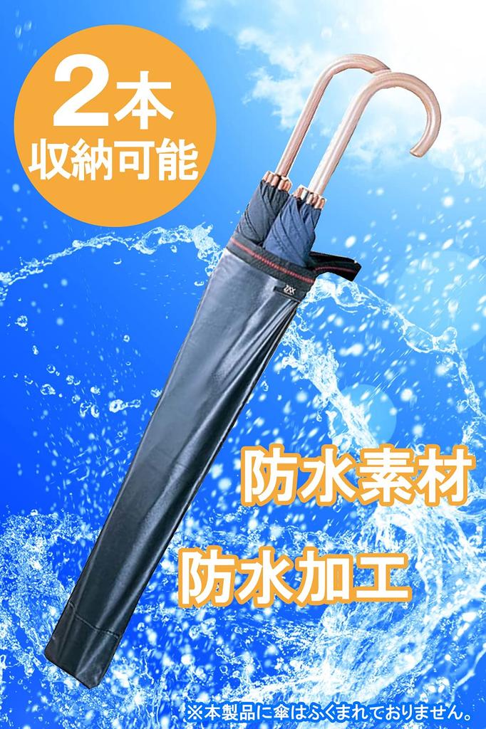 Carmate Waterproof Car Umbrella Holder for Two Long and CZ251 (CARMATE) Umbrellas, Folding,