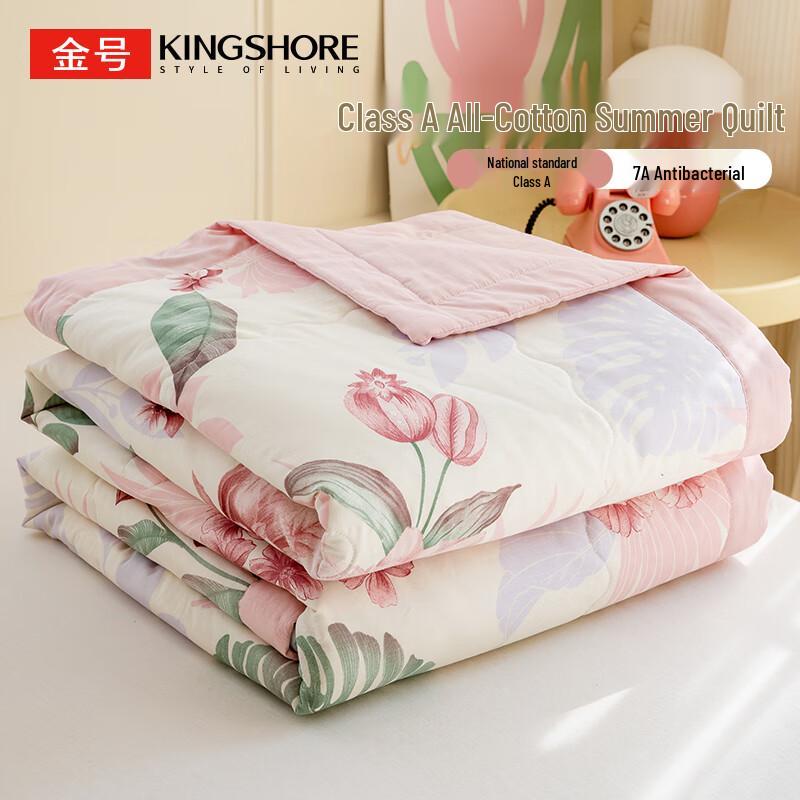 Goldnumber 100% Xinjiang Cotton Washable Summer AC Quilt 150cm x 200cm