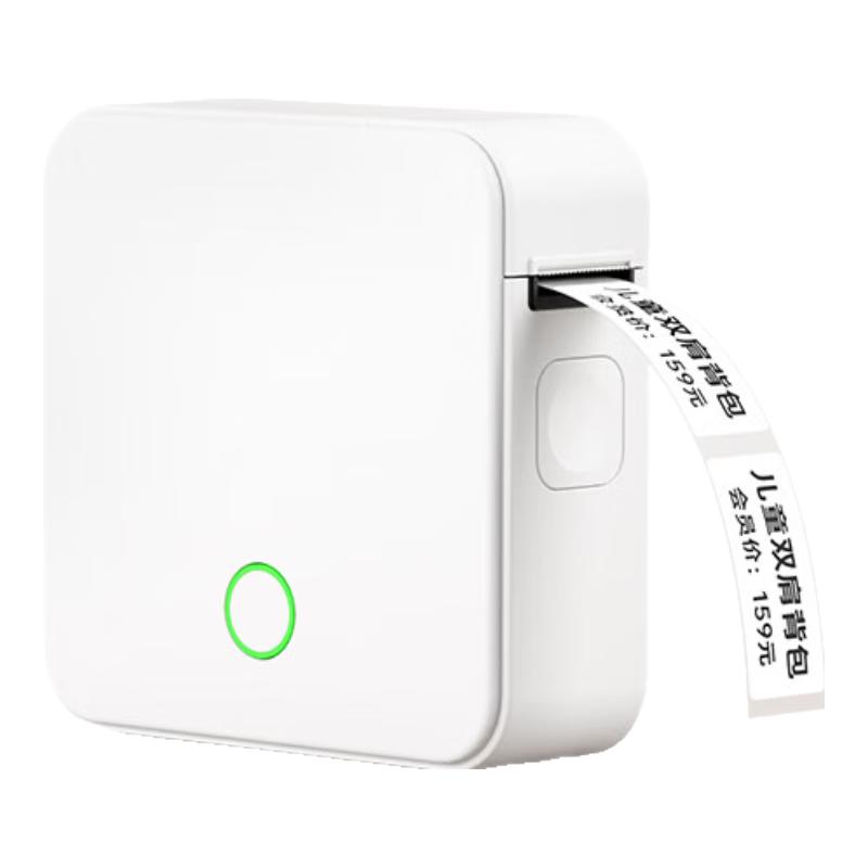 Detong P0 Smart Portable Thermal Label Printer