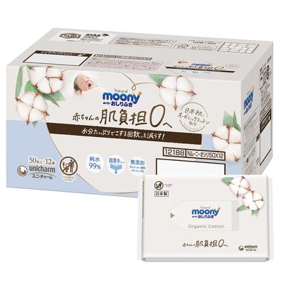 SDKWDH Natural Moony wkład 600 sztuk sztuk x Zawiera bawełnę organiczną Wyprodukowano w Japonii [Chusteczki nawilżane] (50 12) Bez dodatków (bez alkoholu, perfum,