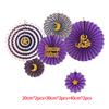 Ramadan Decoration 2026 Eid Mubarak Muslim Wall Paper Decorations Islamic Festival Decoration Ramadan Home Party DIY Supplies