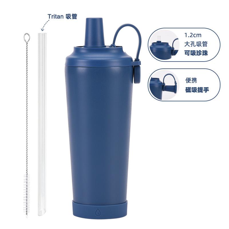 710Ml Stainless Steel Straw Cup Large Hole Can Suck Pearl Portable Magnetic Handle Thermal Insulation Water Cup