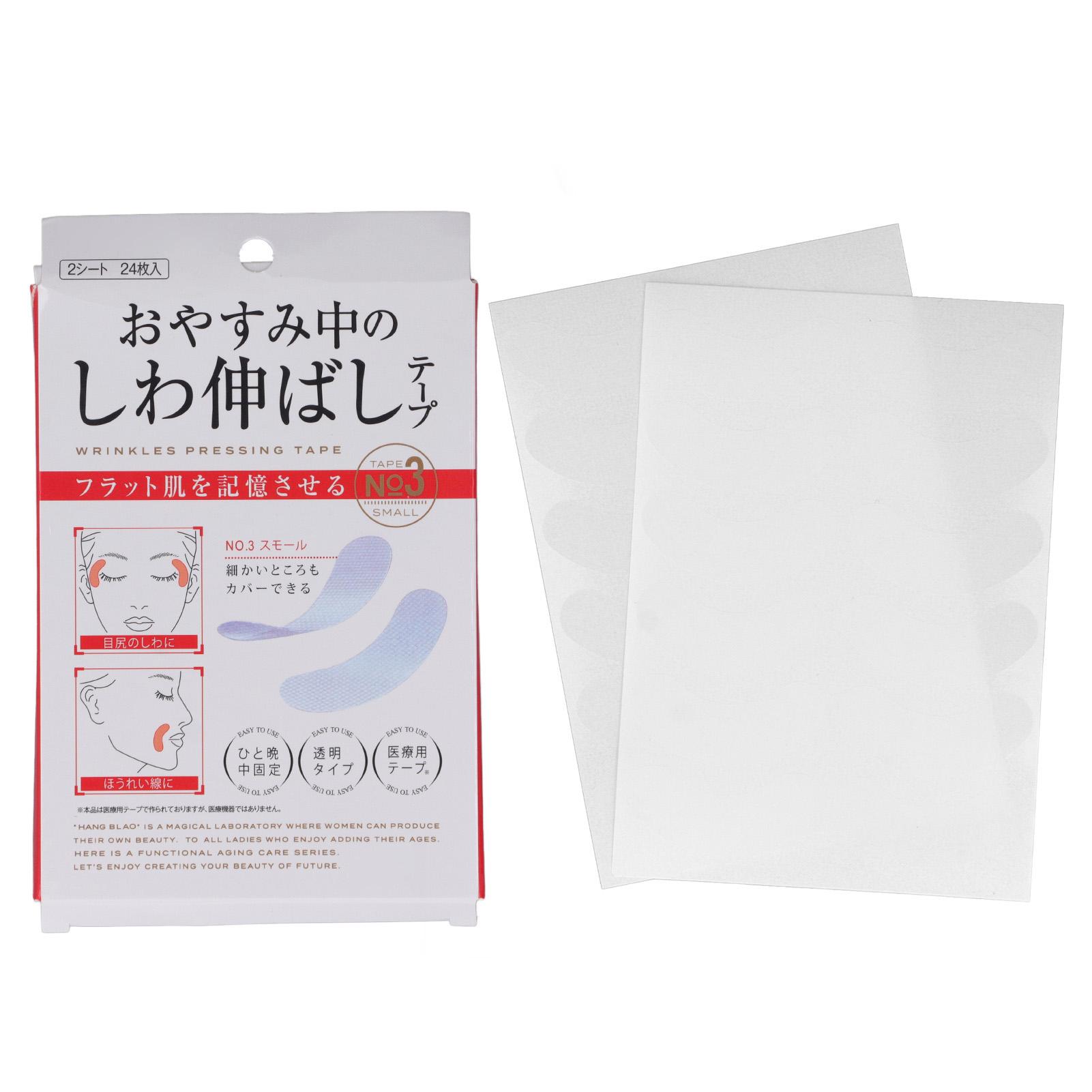 

72 шт. Пластыри против морщин для лица, подтягивающие и подтягивающие кожу, подушечки для удаления морщин