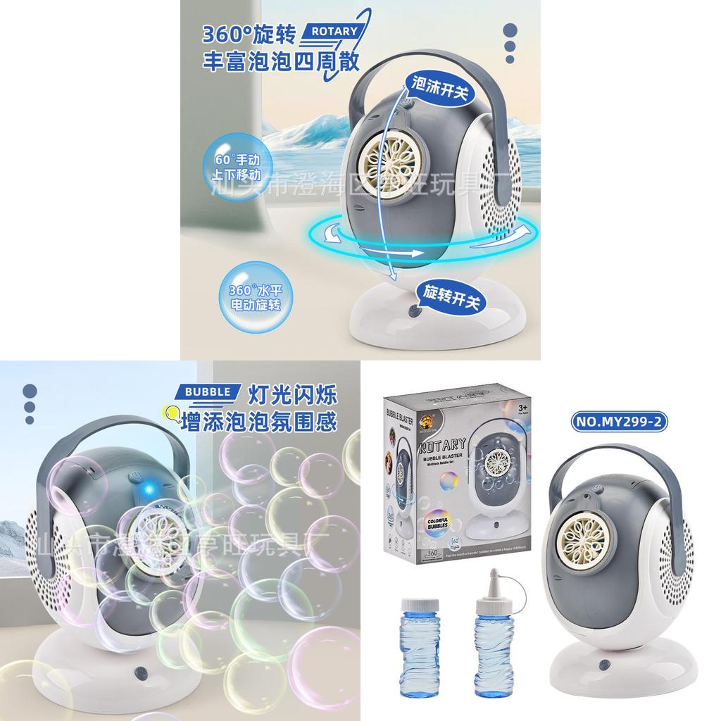 Automatic Bubble Machine With Lights And Rotating Handheld Case For Weddings And Parties