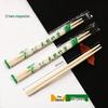 ZISIZ Disposable Bamboo Chopsticks