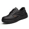Jianguo All-Season Steel Toe Work Safety Shoes