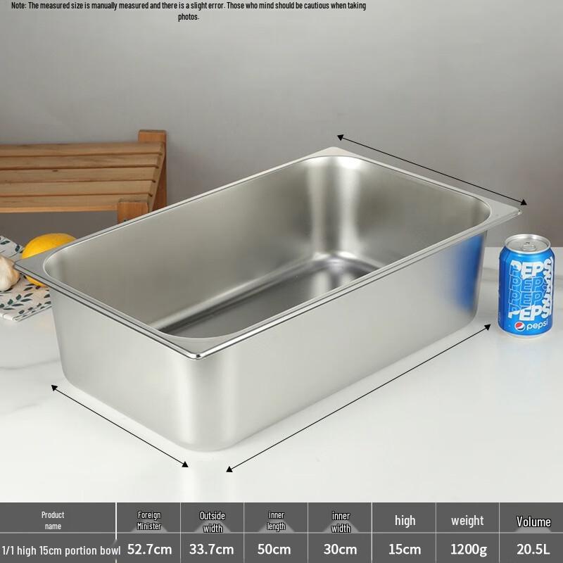 Stainless Steel Food Pan with Lid