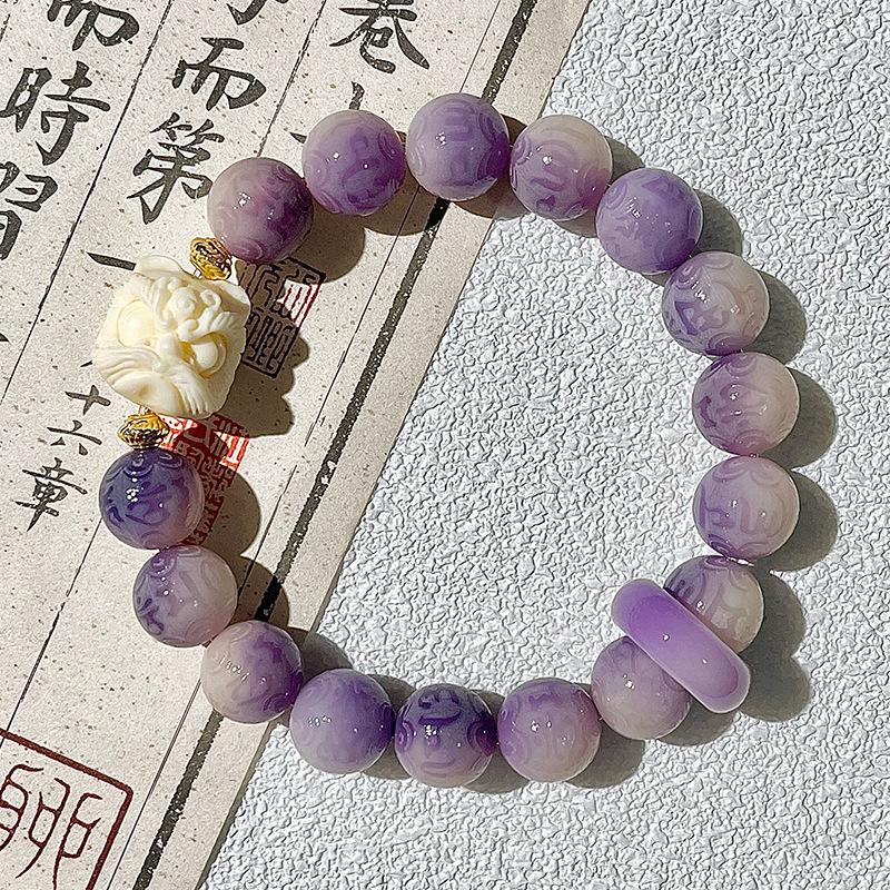 Purple Grape Six Characters Proverbs Bodhi Bracelet Carving Parts Plate Play Bracelet Buddha Bead Rosary Bead Guochao Lion Awakening Bracelet