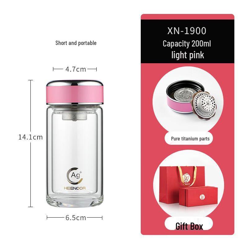 Sinuo Double-Wall Insulated Glass Tea Infuser Bottle