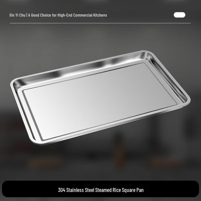 Xinyichu 304 Stainless Steel Rectangular Steaming and Roasting Tray