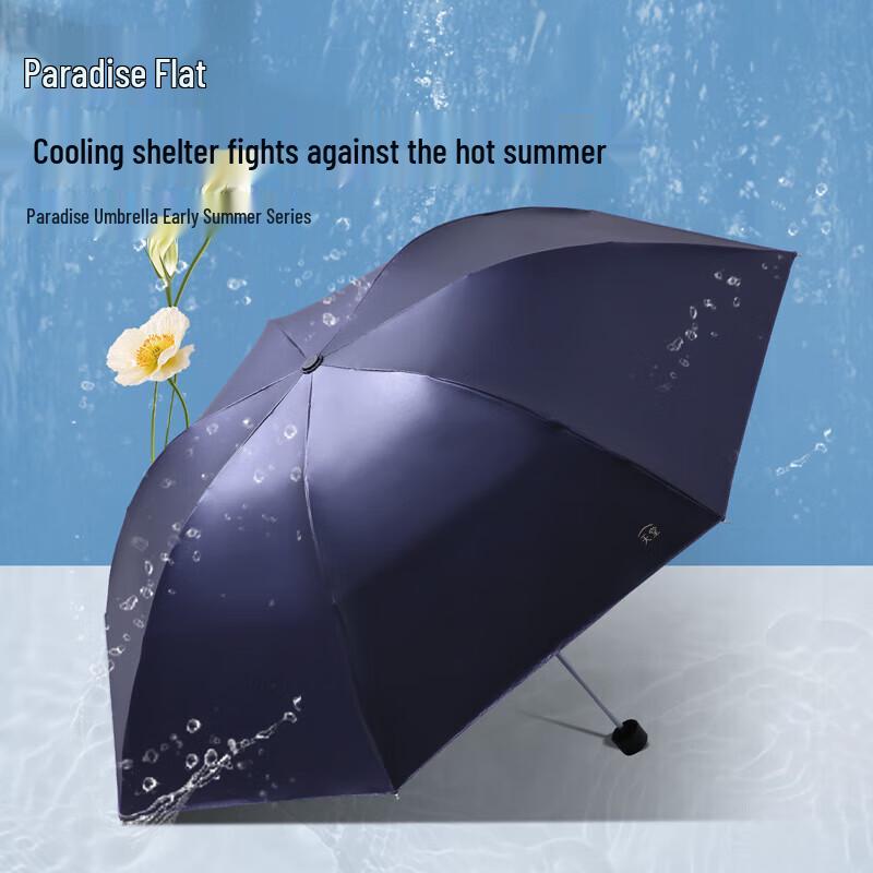 

Paradise Windproof UV Protection 3-Fold Dual-Use Umbrella