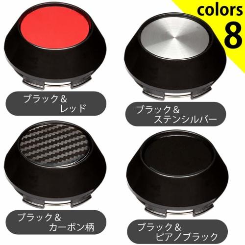 Negus Wheel Center Cap Outer Diameter 69mm Bore Diameter 65mm Pack of 4 Plain General Purpose DIY ABS Compatible Honda Suzuki Toyota Nissan Subaru Maz