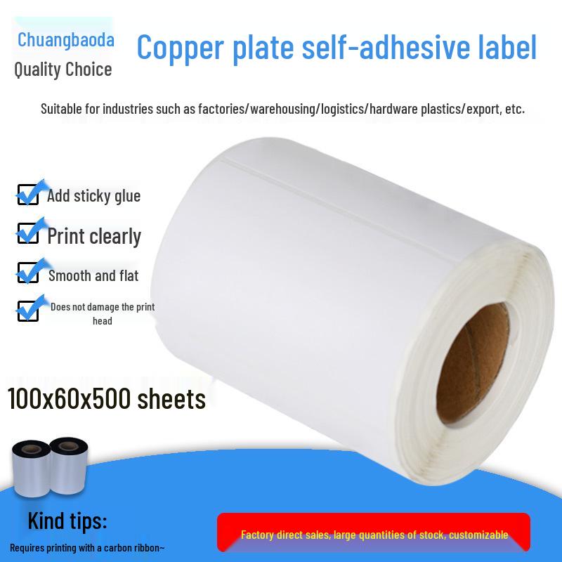 Chuangbaoda 100x60mm Single Row Self-Adhesive Coated Barcode Label Printing Paper (500 Sheets) Yes