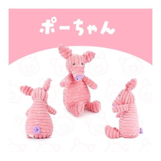 Dog Chew Toy Stuffed Animal - Makes a Sound Dog Toy Popular Chew Toy Pig Doesn't Break When Chewed Chew Toy Kamikami Toy Body Pillow Dog Toy Chew Dog