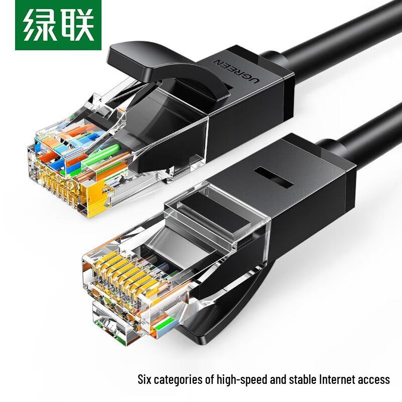 

UGREEN NW102 CAT6 Ethernet Cable