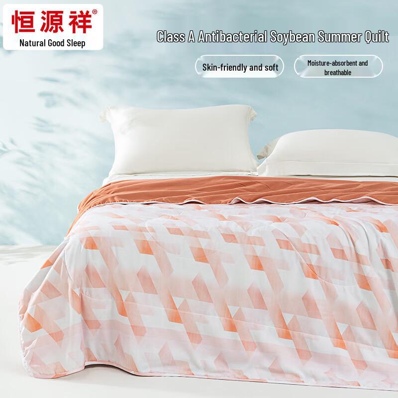 Hengyuanxiang A-Class Lightweight Cooling Fiber Quilt