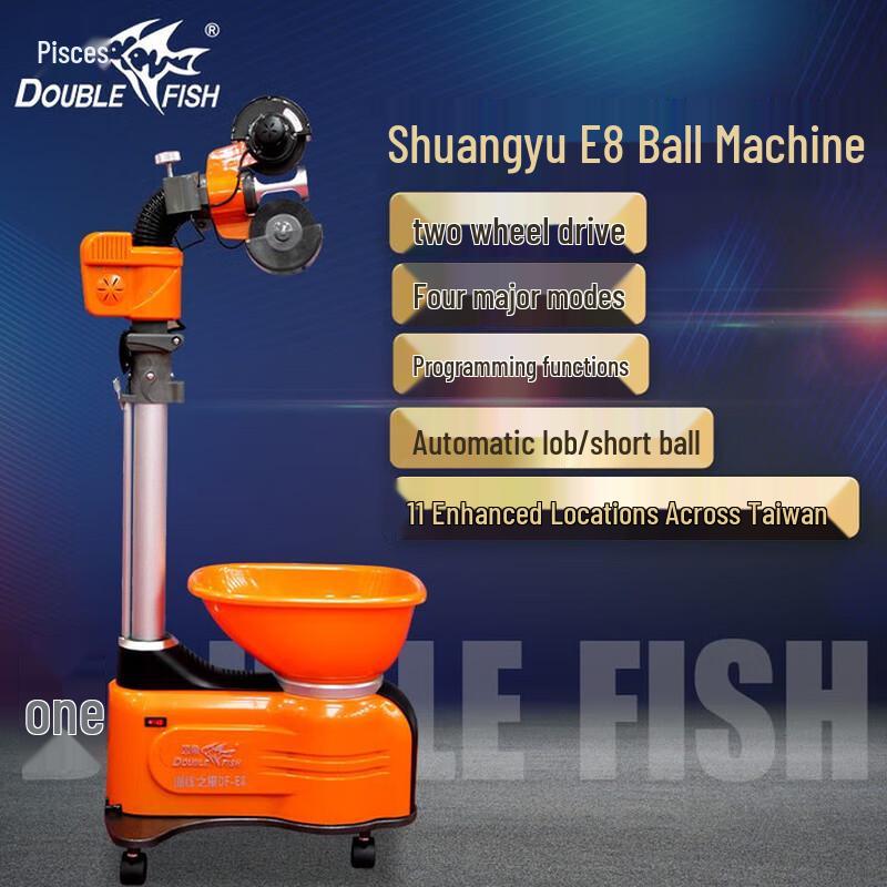 Double Fish DF-E8 Table Tennis Serving Machine