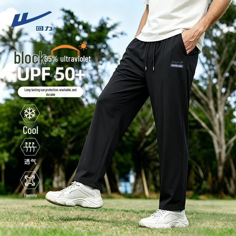 Warrior Men s UPF50+ Ice Silk Cooling Running Pants XL