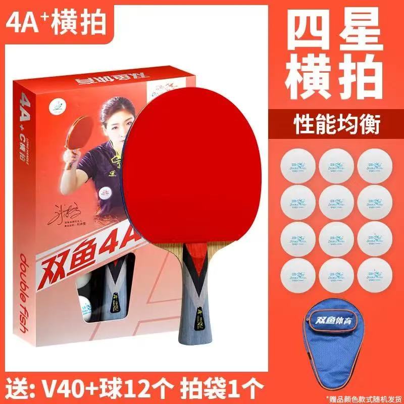 Oem Pisces Professional Table Tennis Racket For Eight Star 9 Star 7 8 Star 8a Single Racket Student 5a High Performance 200g