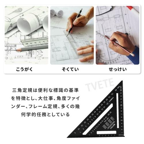 Black Aluminum Alloy Triangle Ruler, Woodworking Circular Saw Ruler, Right Angle Ruler, 0-90 Degree, Double-Sided Scale Protractor, Multi-Angle Right
