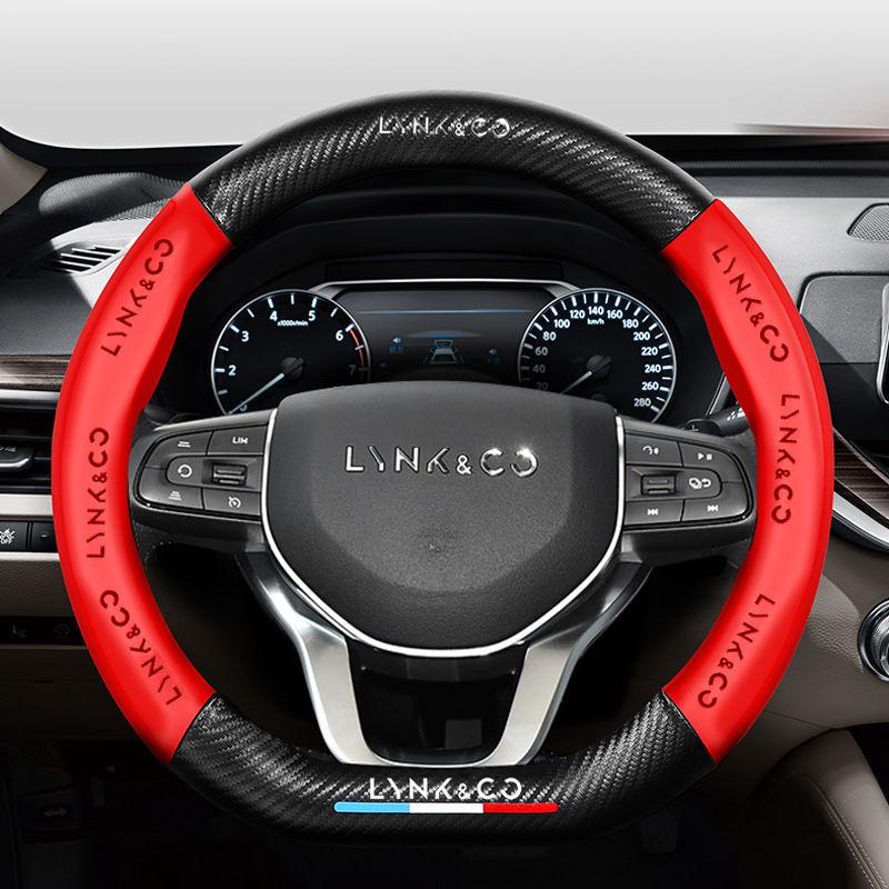Applicable Lynk & Co Steering Wheel Cover - Carbon Fiber Handle, Ultra-thin, Universal for New Energy Vehicles 01 02 03 05 06.
