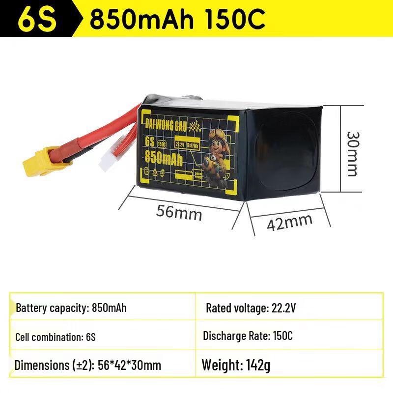 Kongji Big Yellow Dog 6S FPV LiPo Battery