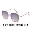 Women'S Polarized Sunglasses Uv Protection Driving Sunglasses Fashion Versatile Sunglasses Men