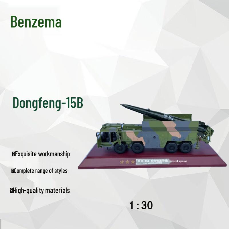 Dongfeng 15B Ballistic Missile Alloy Model (1:30 Scale)