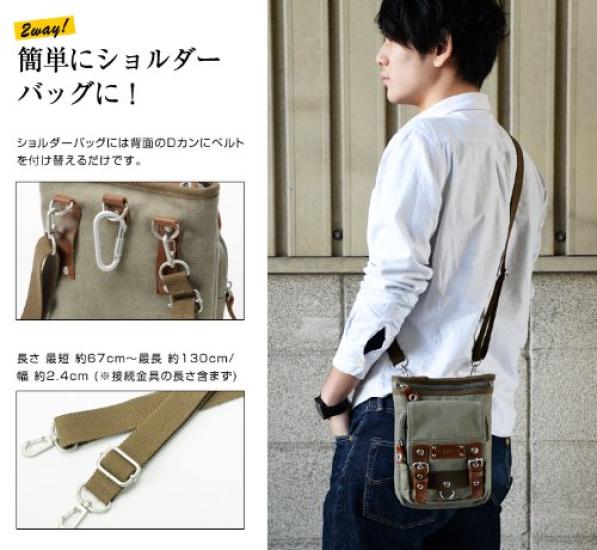 Shoulder Bag Scissor Case 2way Device DCH30033 Black [Device]