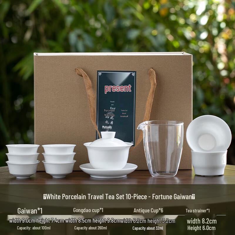 ZISIZ White Porcelain Kung Fu Tea Set