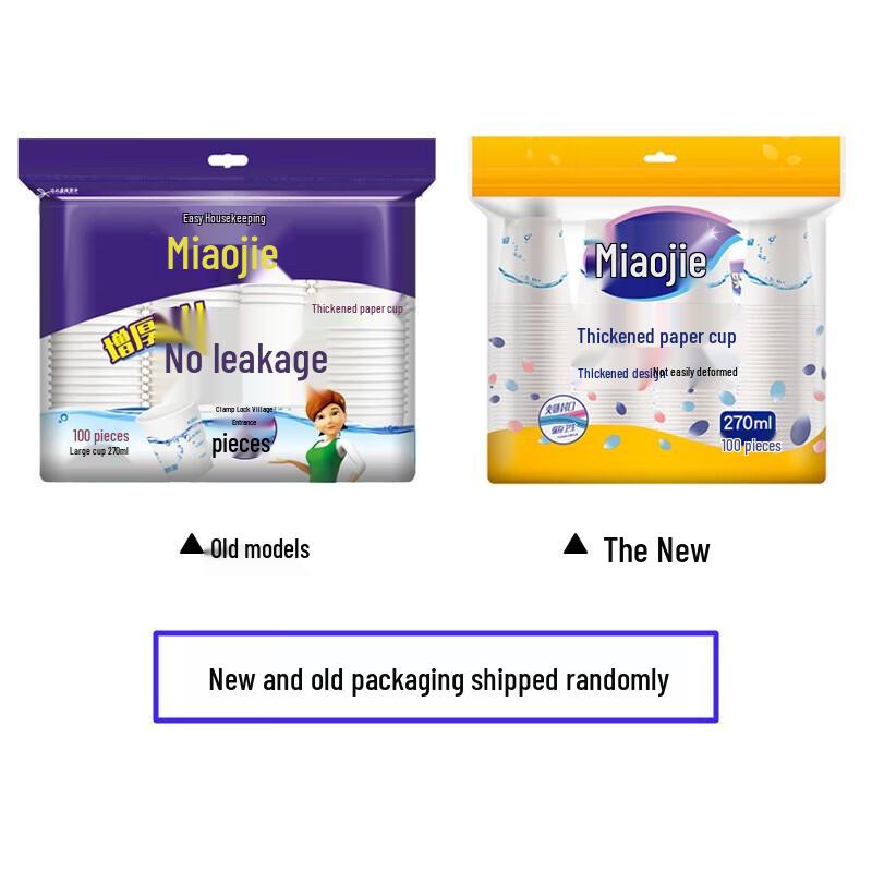 MIAOJIE Disposable Paper Cups