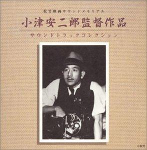 

Soundtrack Collection by Yasujiro Ozu
