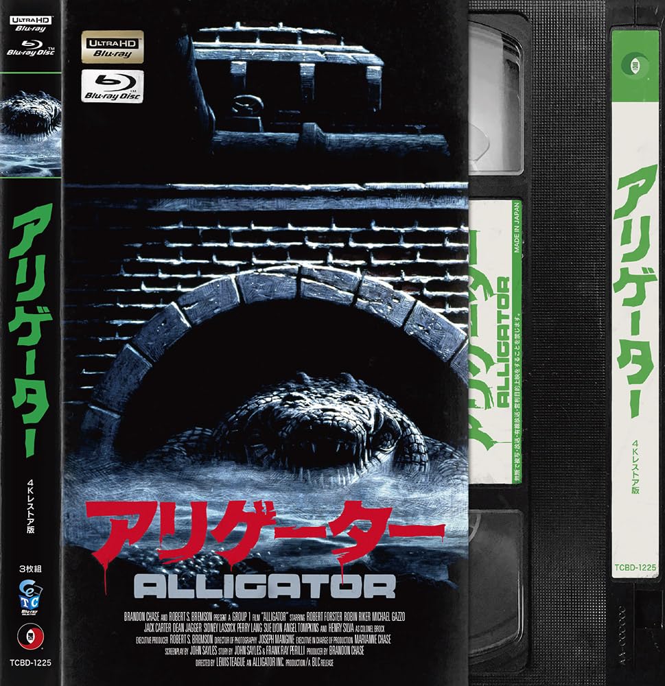 Alligator 1 2 Restored UHD BD Perfect Box First Press Limited Edition & 4K/2K + (4 Discs) [Blu-ray]