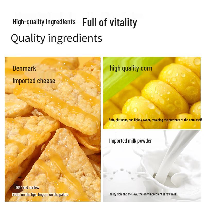 Shi Yan Shi Thick Cheese Corn Chips