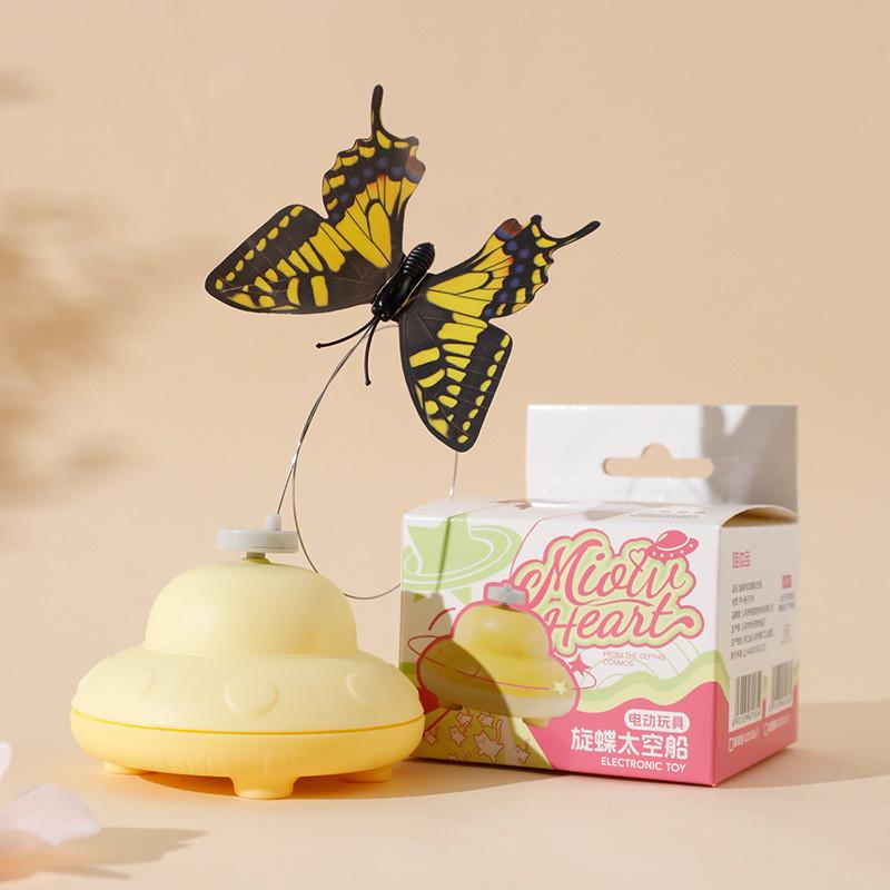 

Pet Toy Cat Wand With Electronic Motion For Interactive Play And Teasing