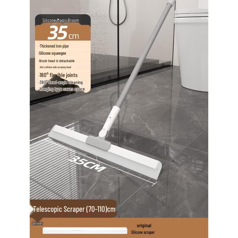 

SEE KEAN 2-in-1 Silicone Floor Squeegee & Sweeper