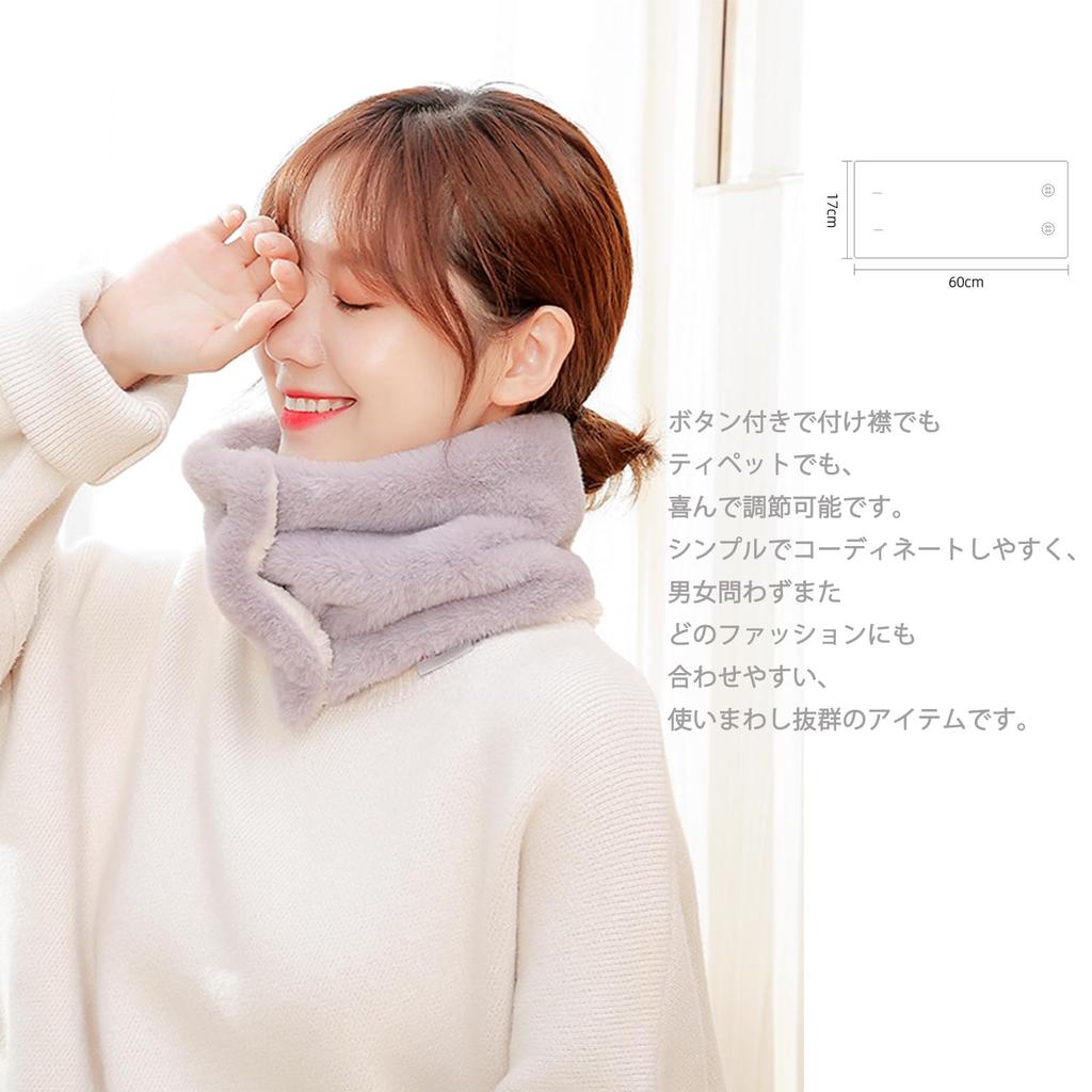 Laisve Faux Fur Snood with Fleece Lining and Open Neck Fluffy Cold Neck Wrap Buttons, Front, Women's Warmer, Scarf, Tippet, Thick, Warm, Protection,