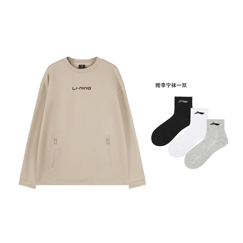 Li Ning Sweatshirt Men's Limewash Gray YWDV567-2