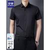 Men's Short-Sleeve Business Shirt