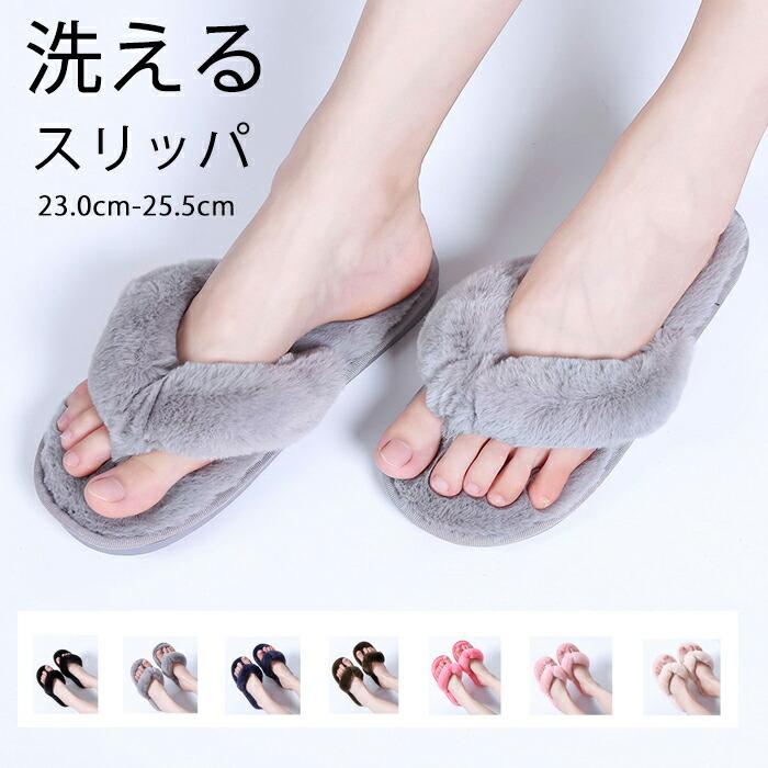 

Slippers, Washable, Towel Sandals, Extra Home Shoes, Thong Sandals, Women s, Men s, Unisex, Large Size, Stylish, Adults, Cute, Fluffy, Home Shoes,